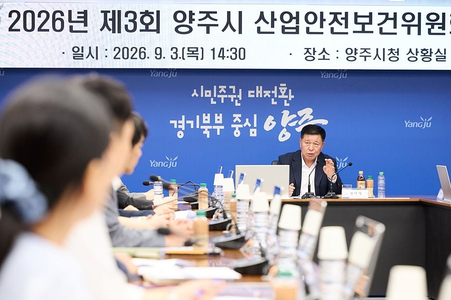정덕영 양주시장
