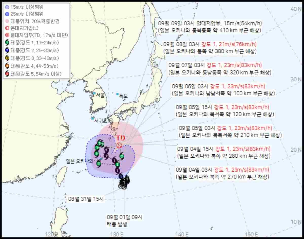 태풍 `크로반` 경로 / 기상청 홈페이지