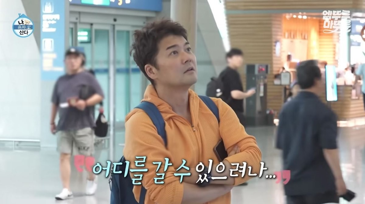 유튜브, 엠뚜루마뚜루 : MBC 공식 종합 채널