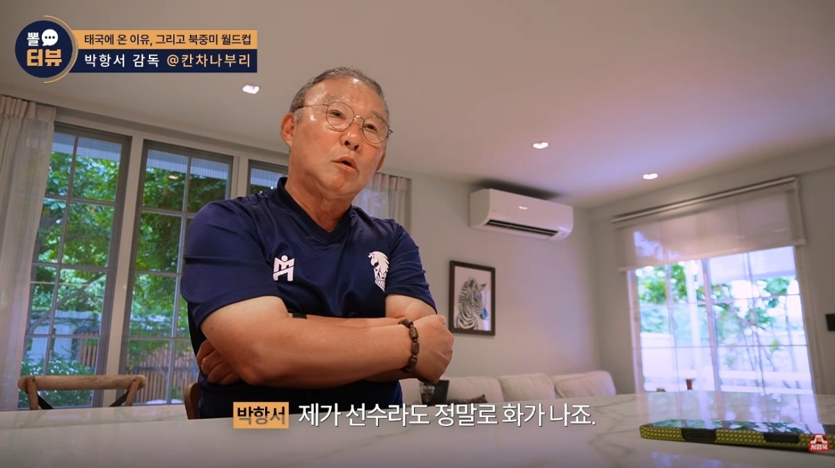 손흥민 등 선수들의 편에 서줬던 박항서 단장. / 유튜브 '서형욱의 뽈리TV'