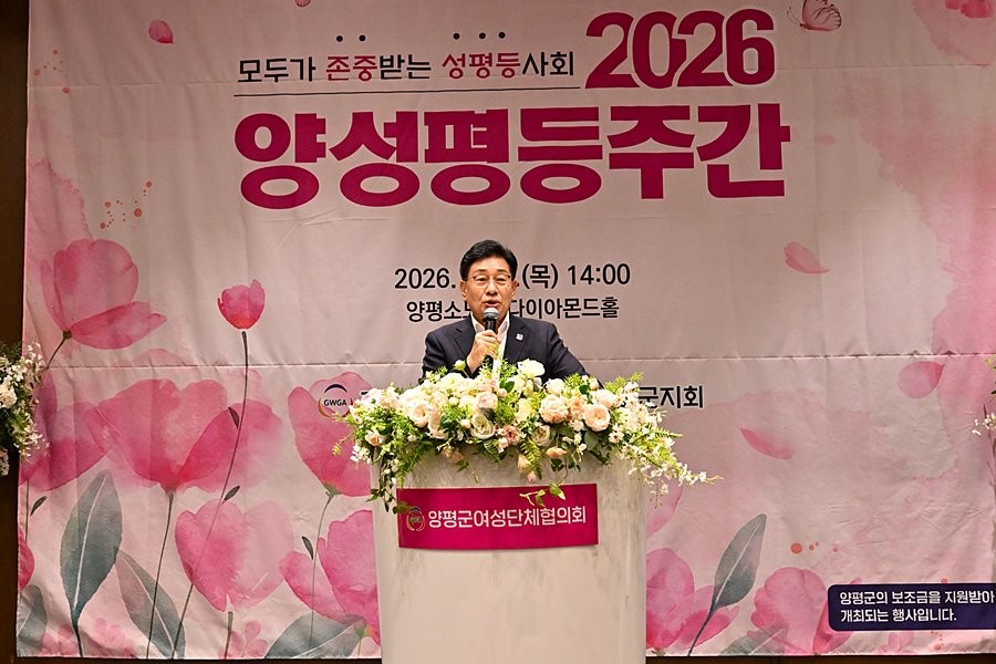 전진선 양평군수