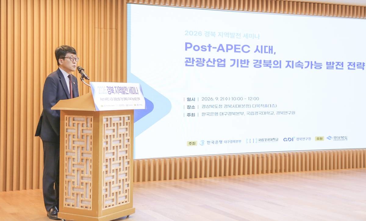 유철균 경북연구원장 인사말