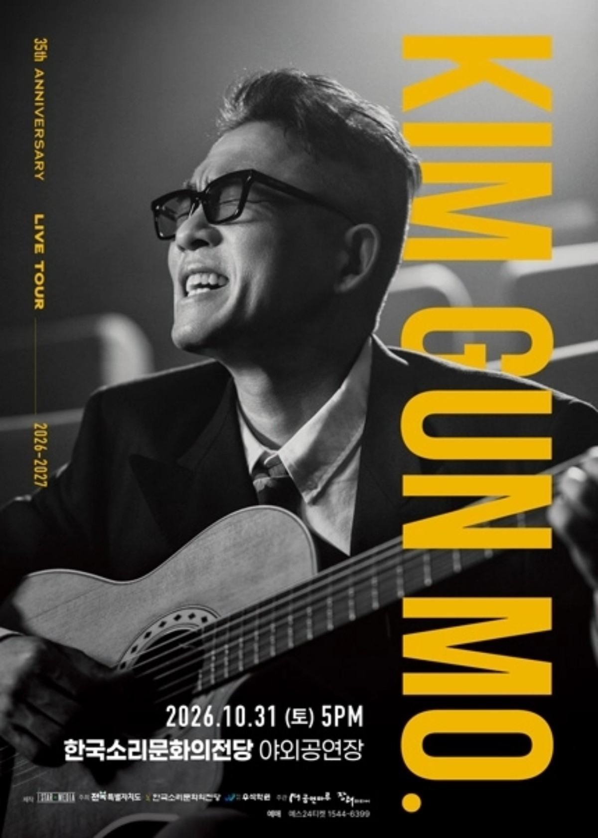 데뷔 35주년을 맞아 관객들을 다시 만나는 김건모. 가수 김건모가 데뷔 35주년을 맞아 오는 10월 10일 대구를 시작으로 2027년까지 이어지는 전국투어 '김건모. 35TH ANNIVERSARY LIVE TOUR'에 나선다. 이번 투어의 가장 큰 관전 포인트는 데뷔 이래 처음 선보이는 기타 연주다. 그간 피아노 치는 모습으로 대중에게 각인돼온 김건모는 해당 무대를 준비하며 손끝에 굳은살이 박일 정도로 연습에 매진해온 것으로 전해졌다. / 아이스타미디어컴퍼니 제공