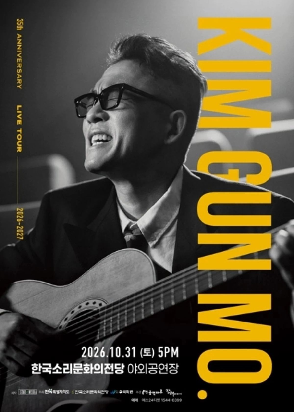 데뷔 35주년을 맞아 관객들을 다시 만나는 김건모. 가수 김건모가 데뷔 35주년을 맞아 오는 10월 10일 대구를 시작으로 2027년까지 이어지는 전국투어 '김건모. 35TH ANNIVERSARY LIVE TOUR'에 나선다. 이번 투어의 가장 큰 관전 포인트는 데뷔 이래 처음 선보이는 기타 연주다. 그간 피아노 치는 모습으로 대중에게 각인돼온 김건모는 해당 무대를 준비하며 손끝에 굳은살이 박일 정도로 연습에 매진해온 것으로 전해졌다. / 아이스타미디어컴퍼니 제공