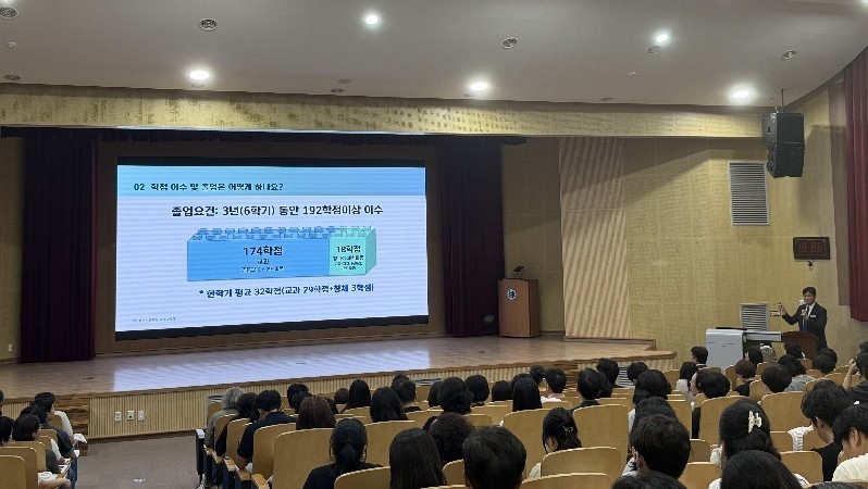 대전교육청이 4일 대전교육과학연구원에서 중학교 3학년 학부모를 대상으로 '2027학년도 고등학교 입학전형 설명회'를 열고 학교별 지학 정보를 안내하고 있다./사진=대전교육청
