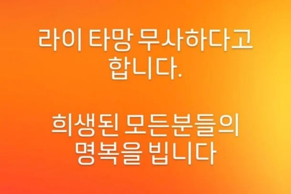 최근 기안84가 알린 네팔 청년 라이, 타망 무사 소식. / 기안84 인스타그램