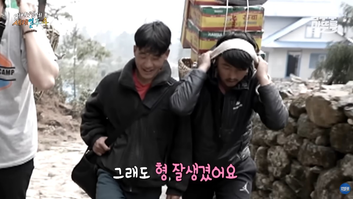 네팔의 셰르파들. / 유튜브 '엠뚜루마뚜루 : MBC 공식 종합 채널'
