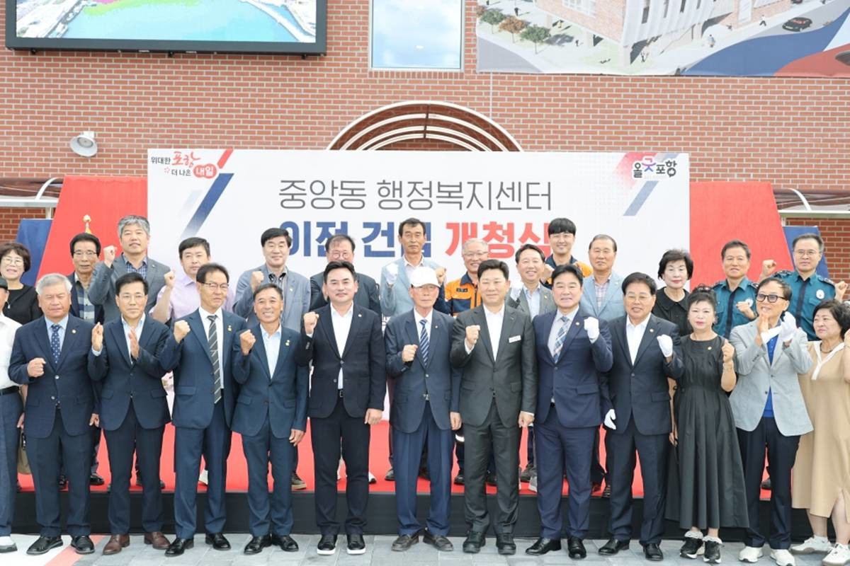 개청식 기념촬영