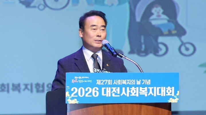 조성칠 대전시의회 의장이 4일 열린 제27회 사회복지의 날 기념 2026 대전사회복지대회'에서 사회복지 종사자들의 헌신에 감사를 전하며 현장 지원과 처우 개선 의지를 밝히고 있다./사진=대전시의회