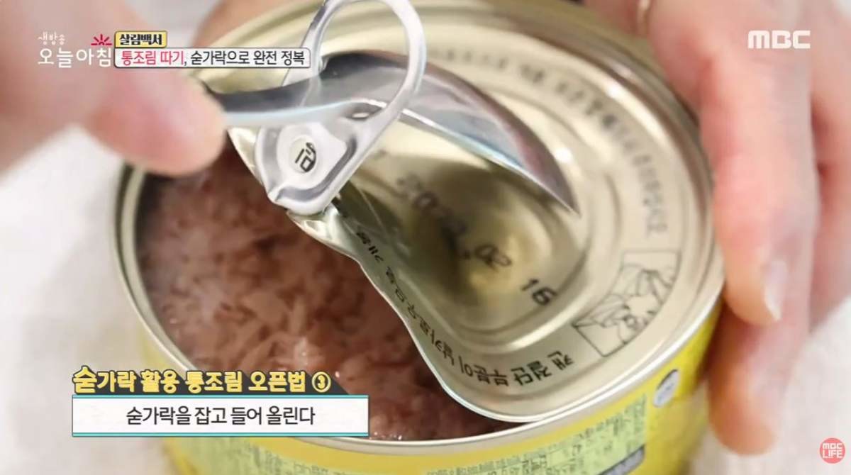 유튜브 채널 ‘MBC 생방송 오늘 아침’ / 유튜브 'MBClife'