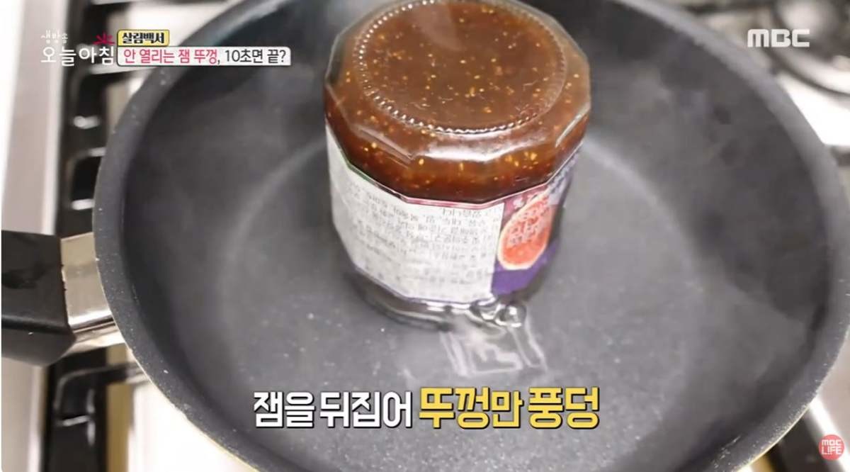 유튜브 채널 ‘MBC 생방송 오늘 아침’ / 유튜브 'MBClife'