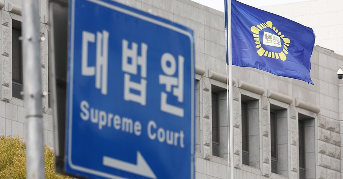 대법원 “대법관 제청 관련 오늘 공식 입장 발표 없어” (이유)
