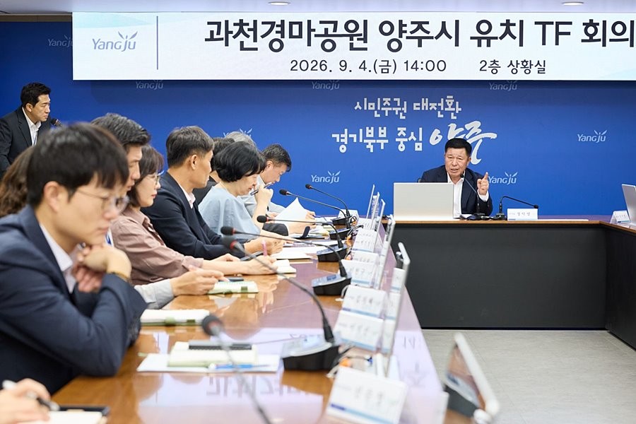 정덕영 양주시장