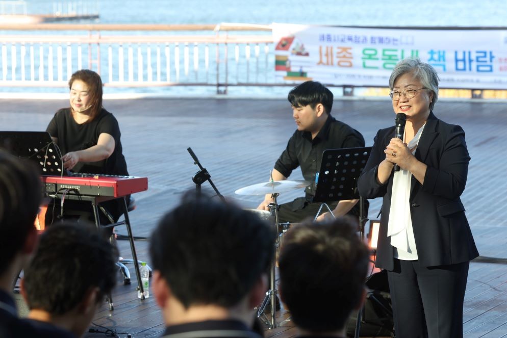 행사에 참석한 강미애 교육감 / 세종시교육청