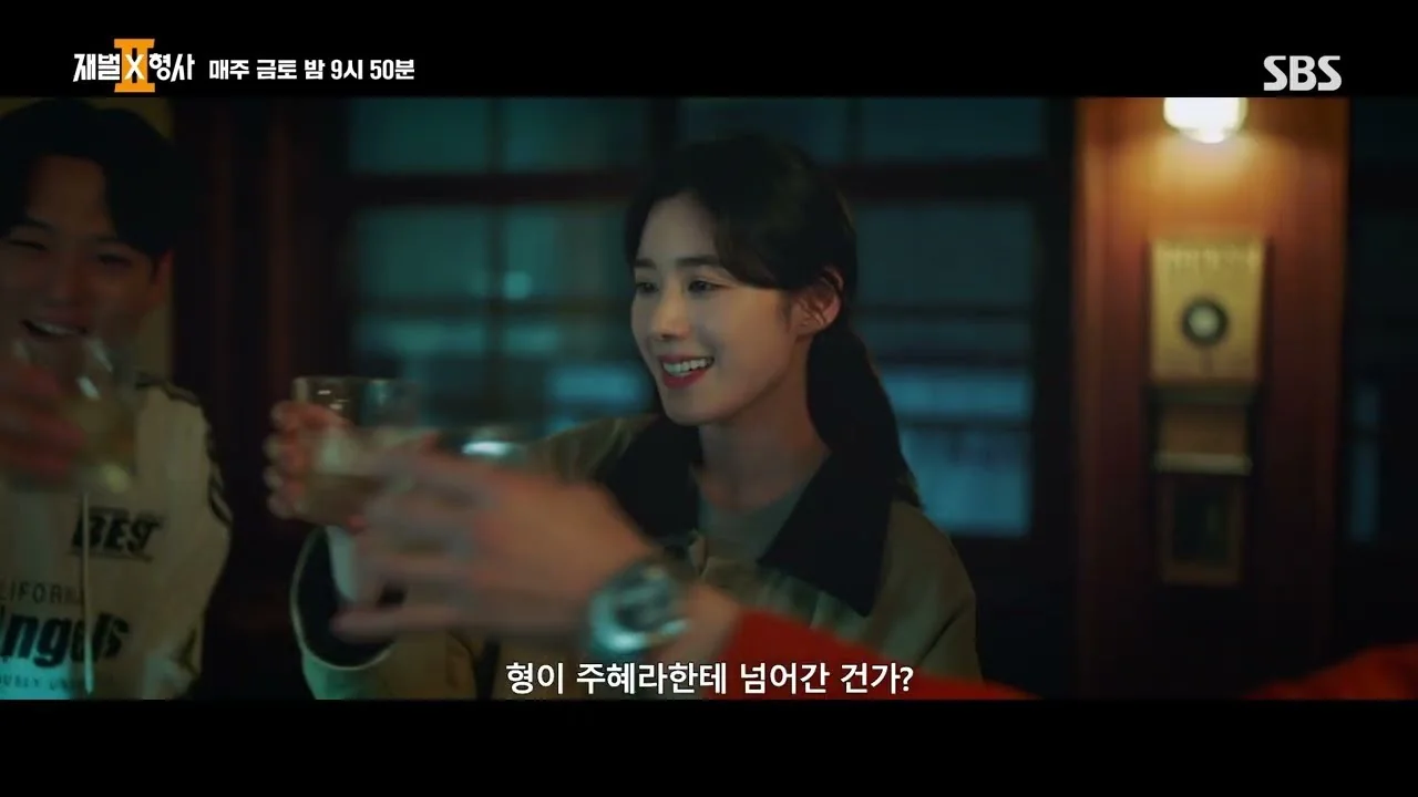 드라마 '재벌X형사2' 영상 화면 (영상=SBS Catch)