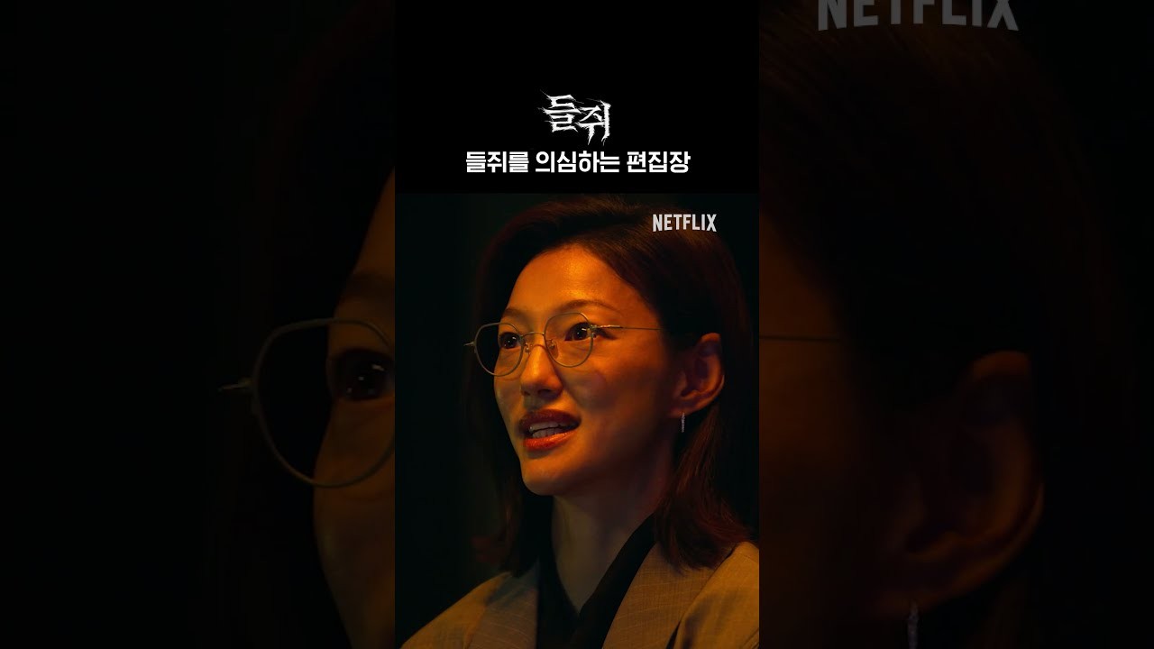 ‘들쥐’ 결말서 드러난 노자의 미련…설경구 “시즌2는 없다” 선 그은 이유