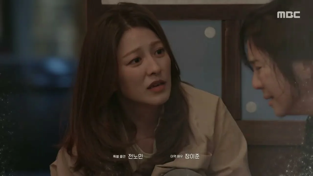 도도희 서브플롯, 임지후·차승우의 상반된 반응 / 드라마 '가족관계증명서' 영상 화면 (영상=MBCdrama)