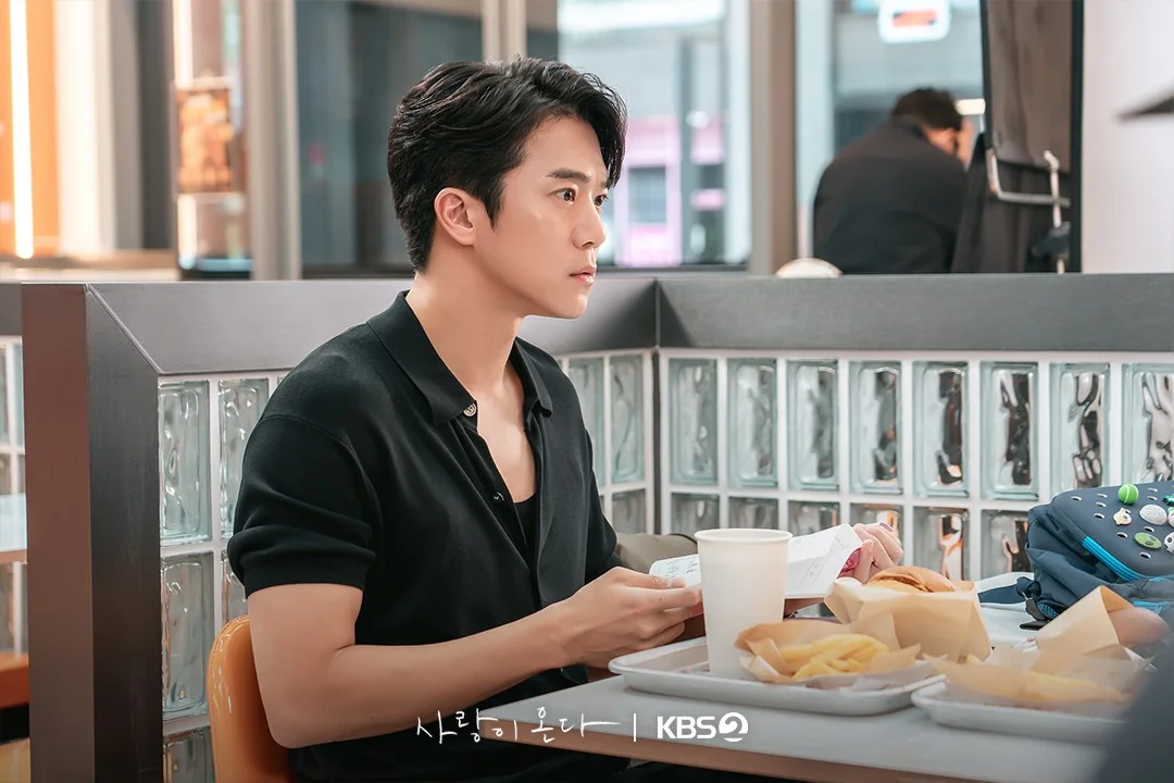드라마 '사랑이 온다' 공식 스틸 (사진=KBS)
