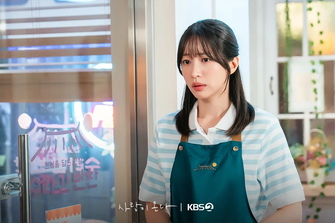 드라마 '사랑이 온다' 공식 스틸 (사진=KBS)