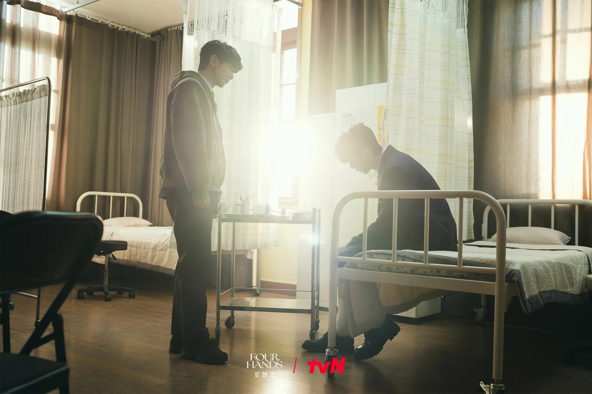드라마 '포핸즈' 공식 스틸 (사진=tvN)