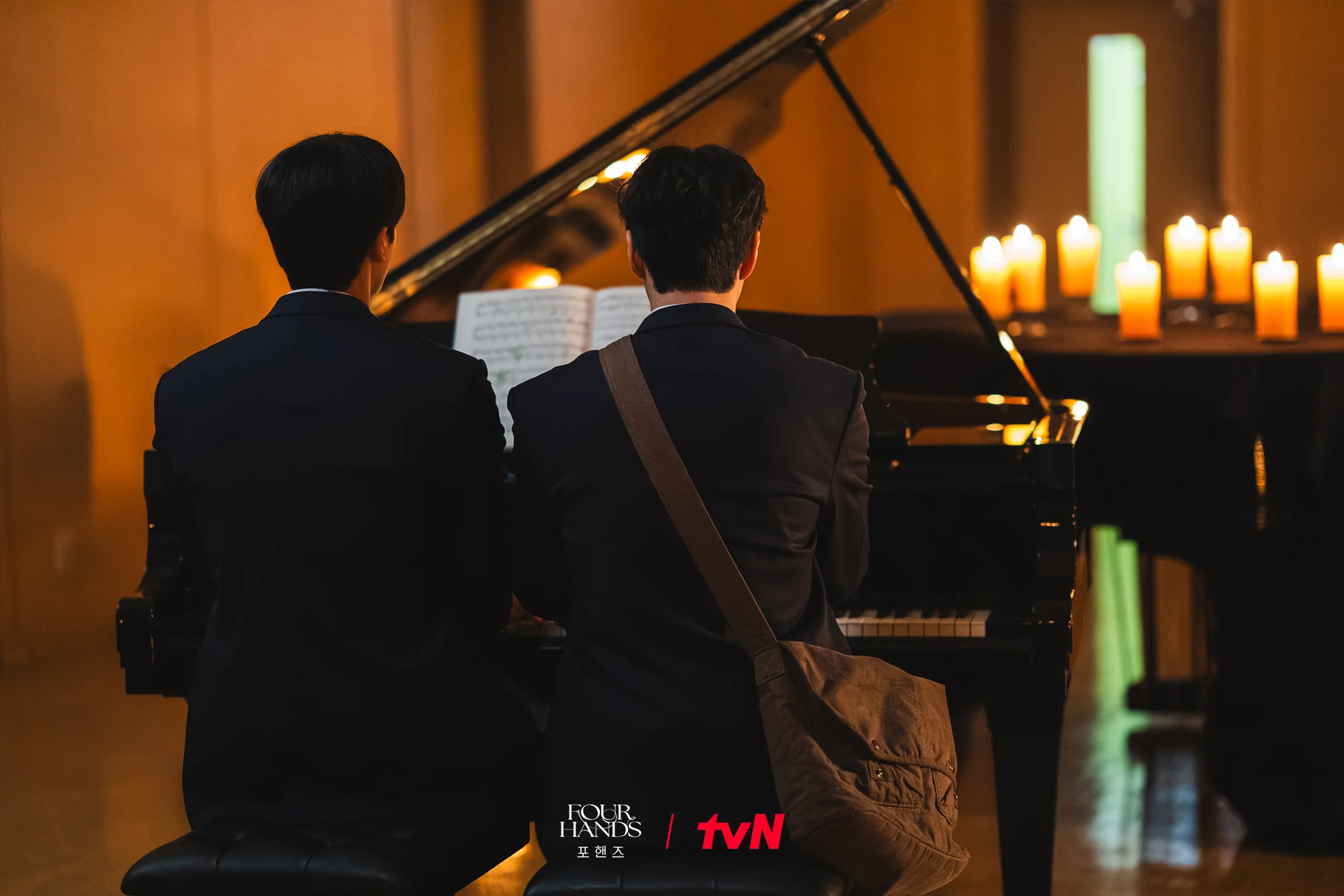 드라마 '포핸즈' 공식 스틸 (사진=tvN)