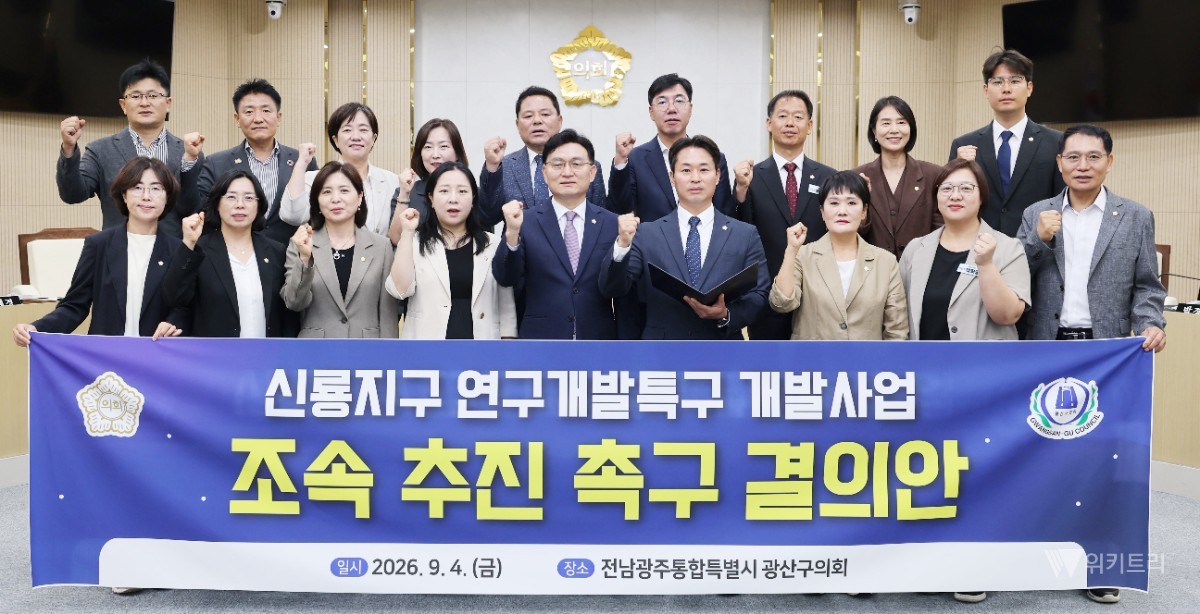 15년 멈춘 신룡지구, 반도체 배후단지로 재도약하나