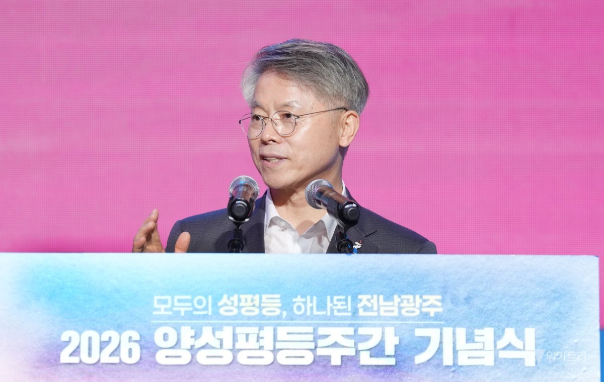 전남광주특별시, 일상 속 성평등 문화 확산 나선다