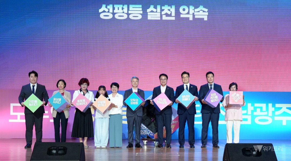 민형배 전남광주통합특별시장이 4일 무안청사 김대중강당에서 “모두의 성평등 하나된 전남광주”란 주제로 열린 ‘2026년 양성평등주간 기념식’에 참석해 내빈들과 양성평등 실천 퍼포먼스를 하고 있다./ 전남광주통합특별시