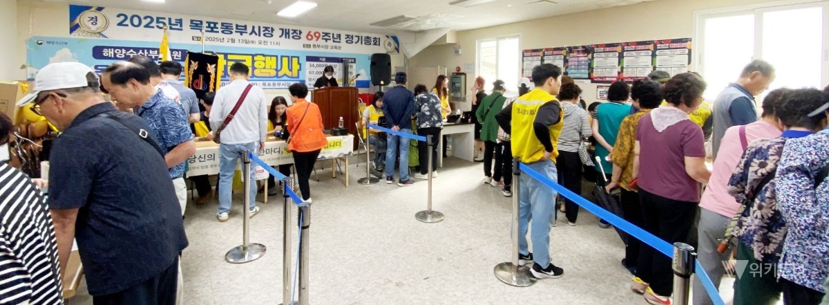 목포시, 추석 앞두고 지역 소비 살리기 나선다
