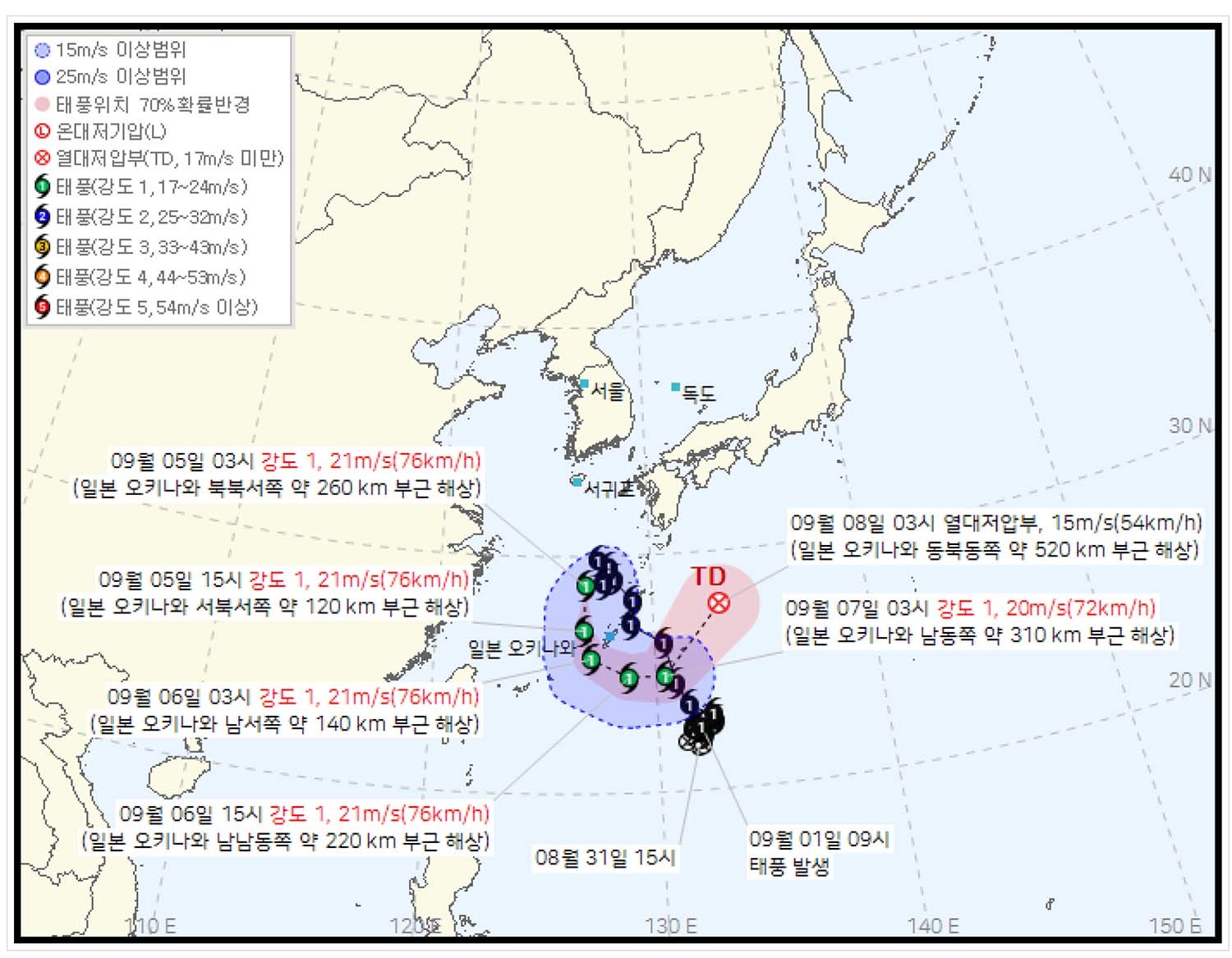 제24호 태풍 '크로반' 심상찮다... 간접영향만으로 현재 제주도가 처한 상황