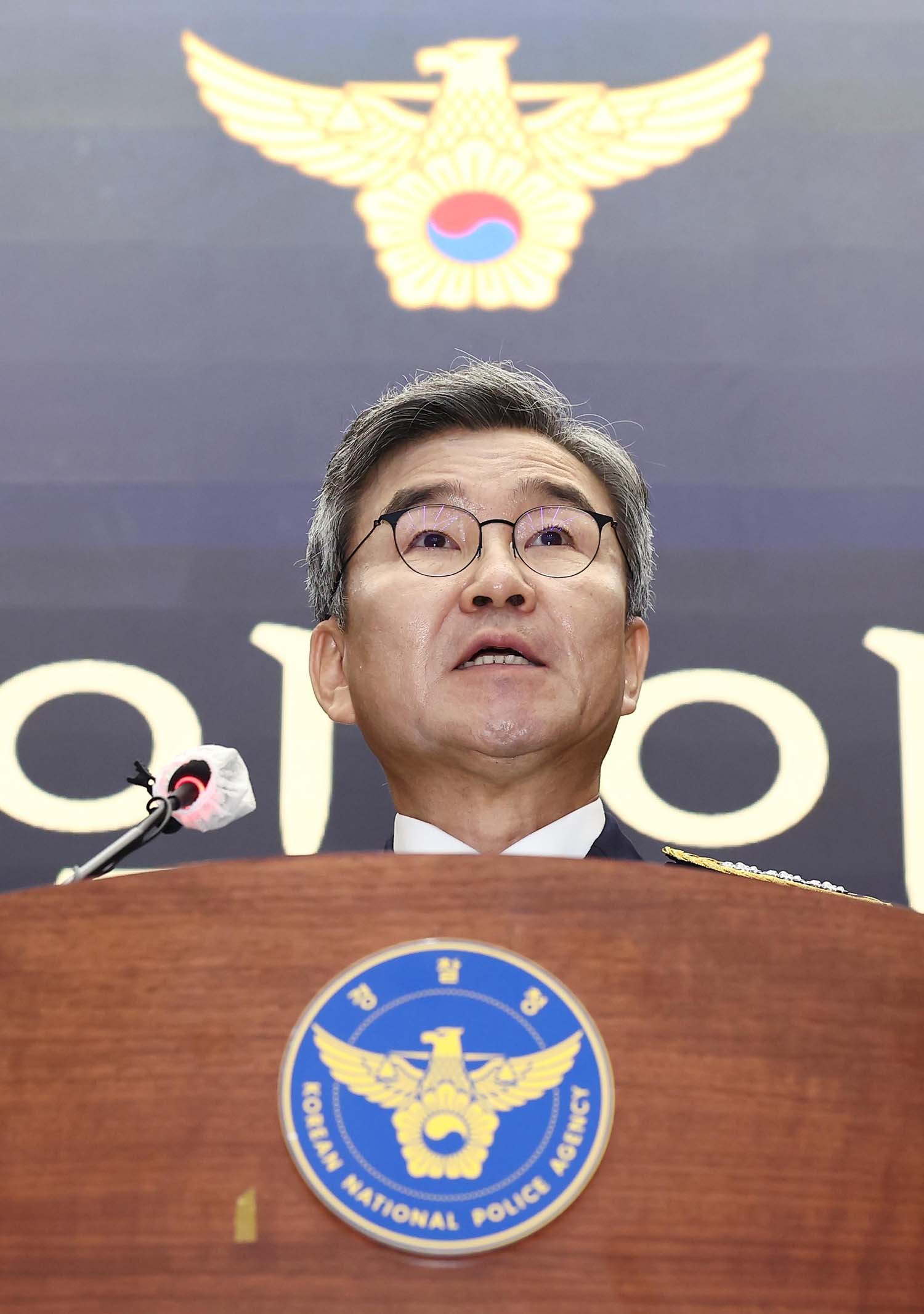 박성주 전 경찰청 국가수사본부장. / 뉴스1