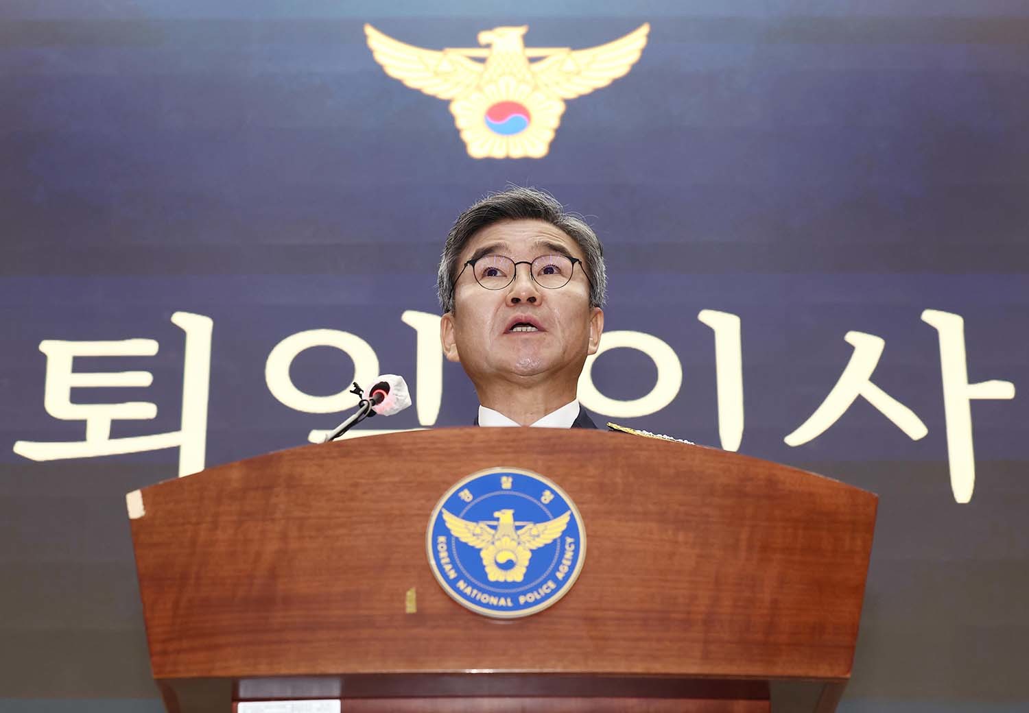 박성주 전 경찰청 국가수사본부장. / 뉴스1