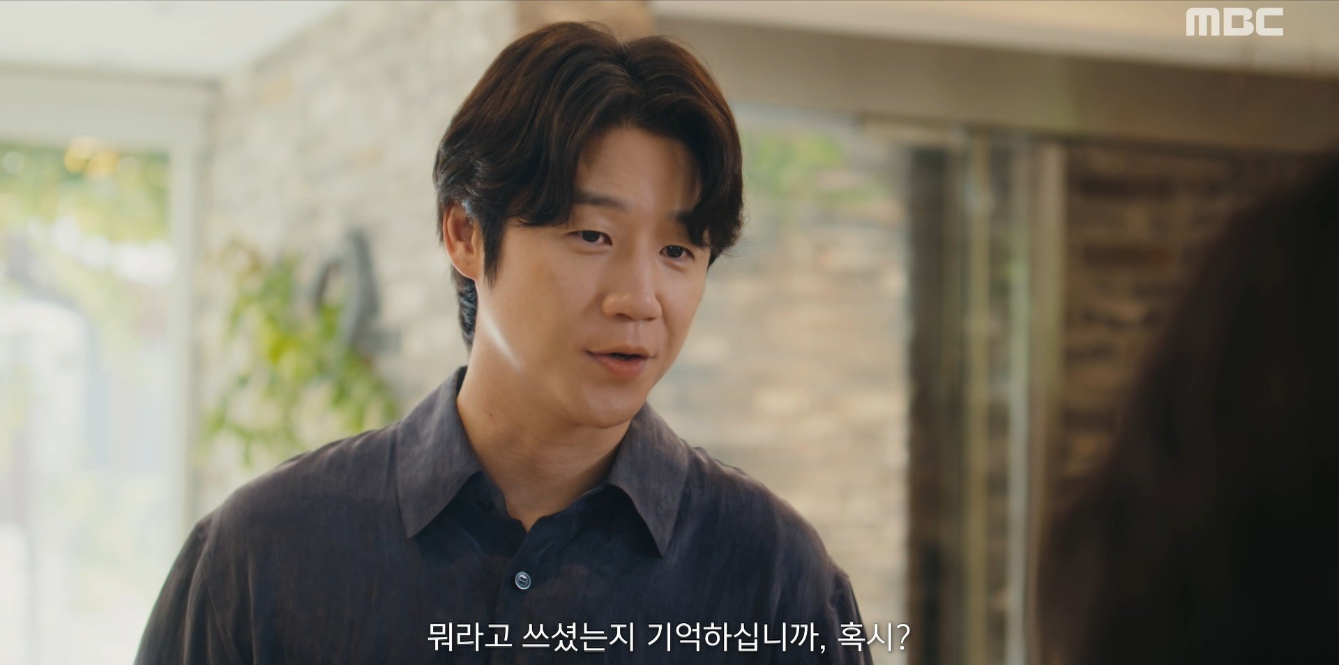 '유부녀 킬러' 11회 방영분 일부. / 유튜브 'MBCdrama'