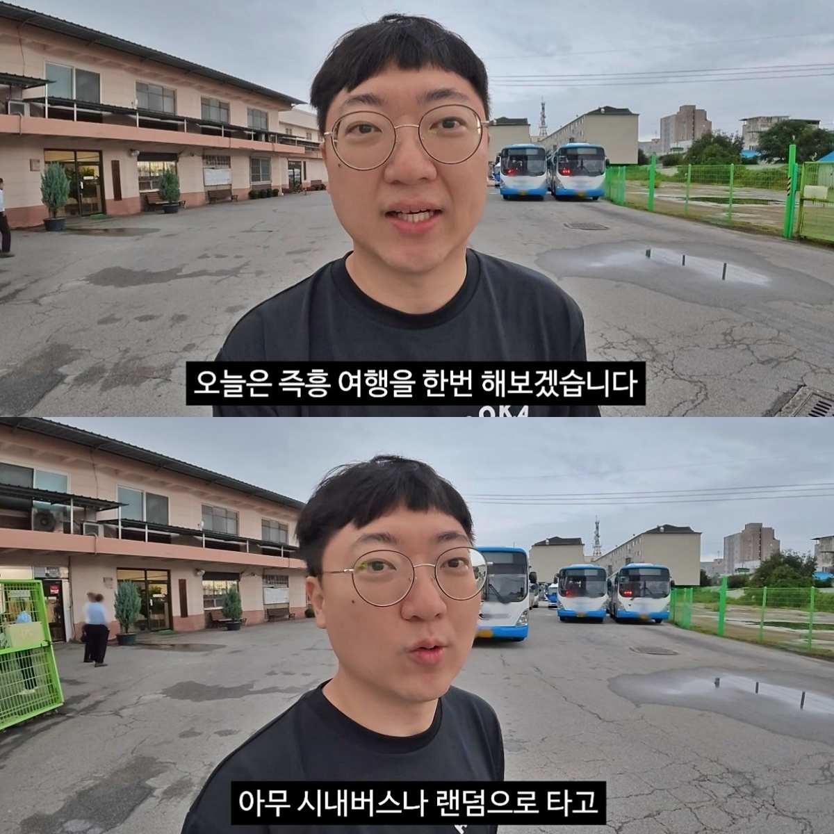 '충주맨'으로 알려진 유튜버 김선태. / 유튜브 '김선태'