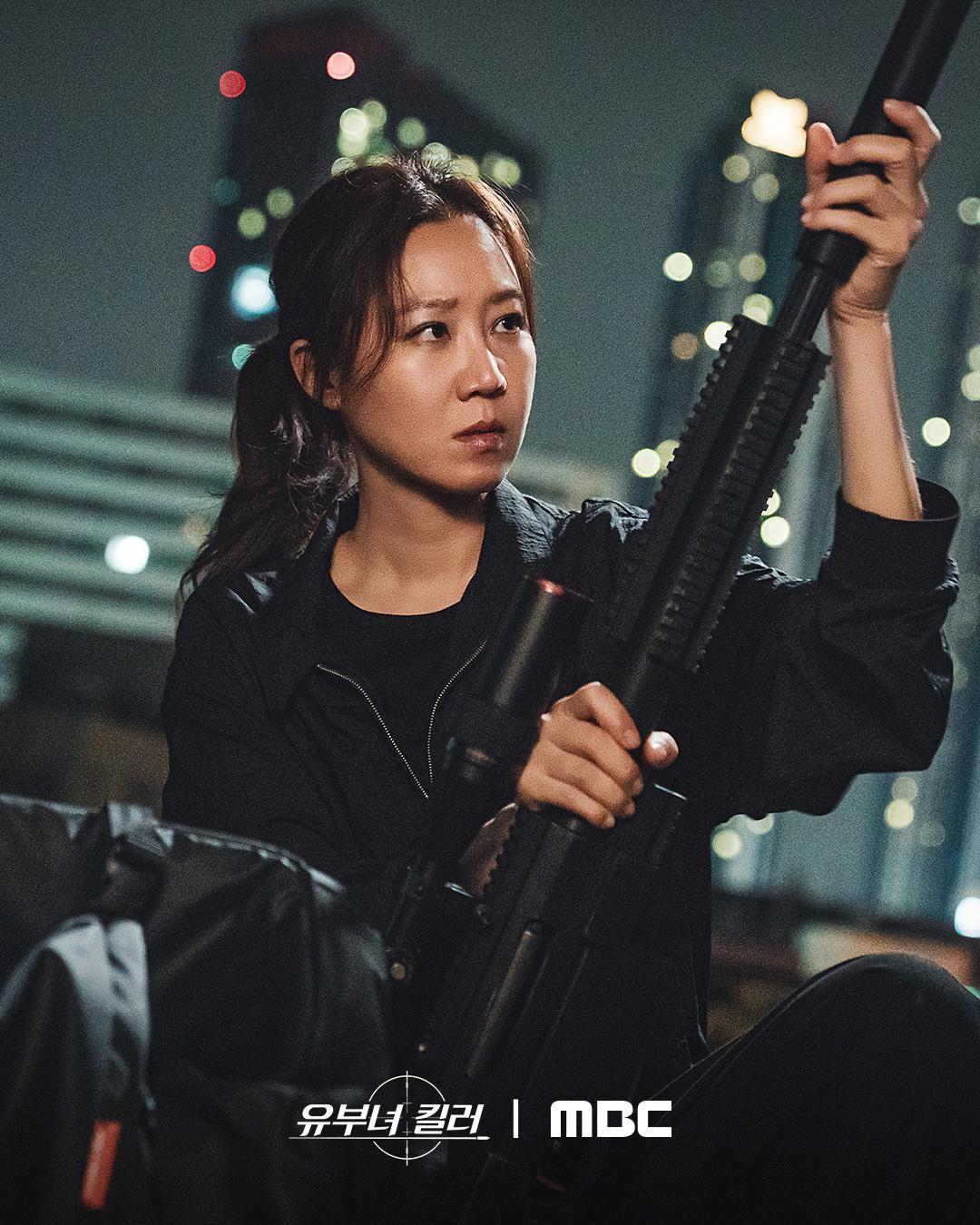 '유부녀 킬러' 스틸컷. '유부녀 킬러'는 세상에서 가장 살벌한 직업을 가진, 어느 워킹맘의 고군분투 워라밸(work & life balance) 사수기를 그린 드라마다. 매주 금·토요일 밤 9시 50분 방송되며 공효진, 정준원, 이상이 등이 출연한다. / MBC
