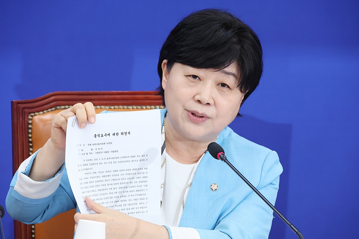 서영교 “기소유예 올가미 씌워 당사자가 헌법소원까지 제기하게 만드는 일 없어야”