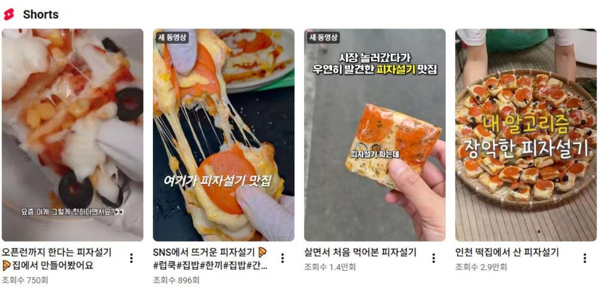 유튜브 캡처.