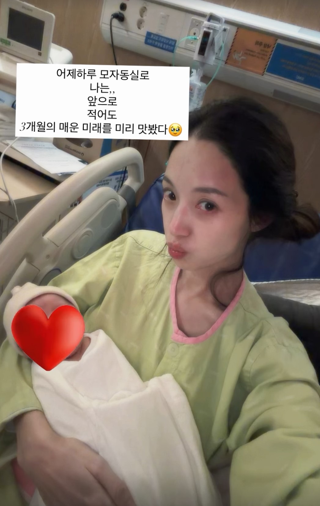 김민경이 5일 아들과 함께한 '모자동실' 사진을 공개했다. 게시물에는 '어제 하루 모자동실로 나는, 앞으로 적어도 3개월의 매운 미래를 미리 맛봤다'라는 글을 덧붙였다. 태어난 지 얼마 되지 않은 아들을 안고 셀카를 찍는 다정한 모습이 눈길을 끌었다. / 김민경 인스타그램