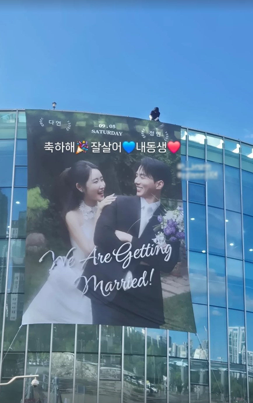유다연과 한정민은 5일 가족과 친지, 가까운 지인들이 지켜보는 가운데 결혼식을 치른다. 앞서 유다연은 2025년 5월 혼인신고를 마쳤으며 같은 해 7월 임신 사실과 함께 남편이 한정민임을 공개했다.    / 유다연 인스타그램