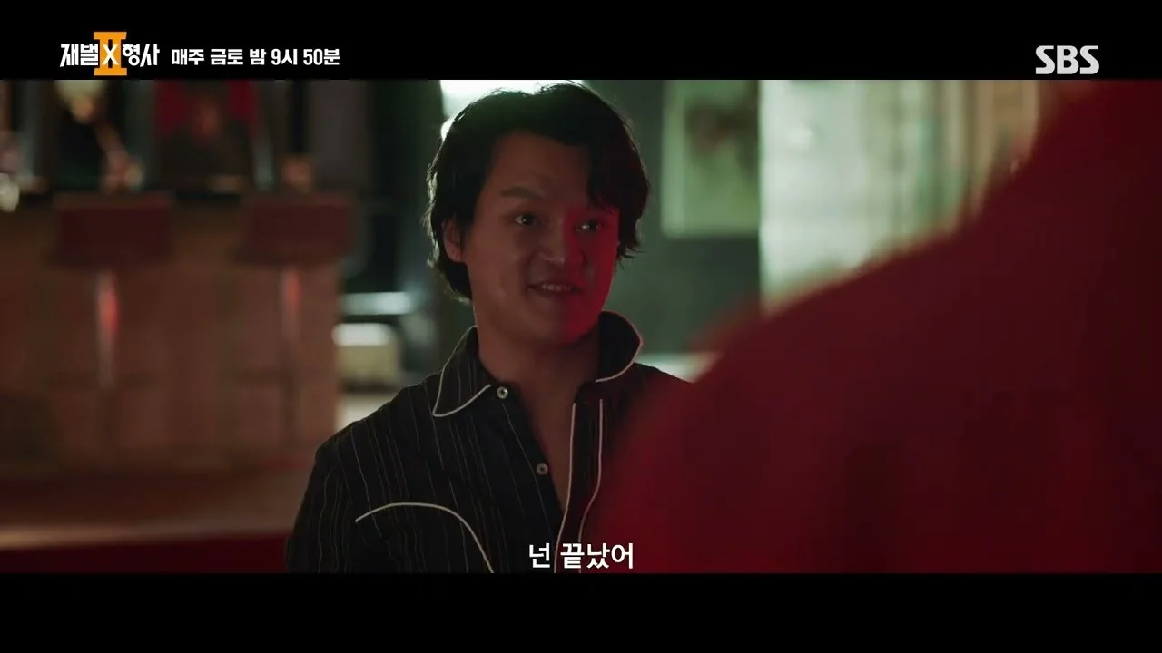 경적 하나로 막은 참극, 이새롬 구출 엔딩 / 드라마 '재벌X형사2' 영상 화면 (영상=SBS Catch)