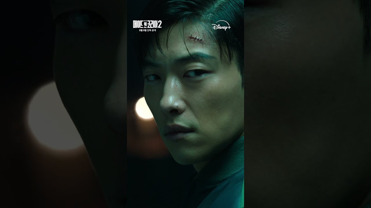 ‘메이드 인 코리아2’ 현빈·정우성 대결 심상찮다…‘서울의봄’과 다른 관점 예고