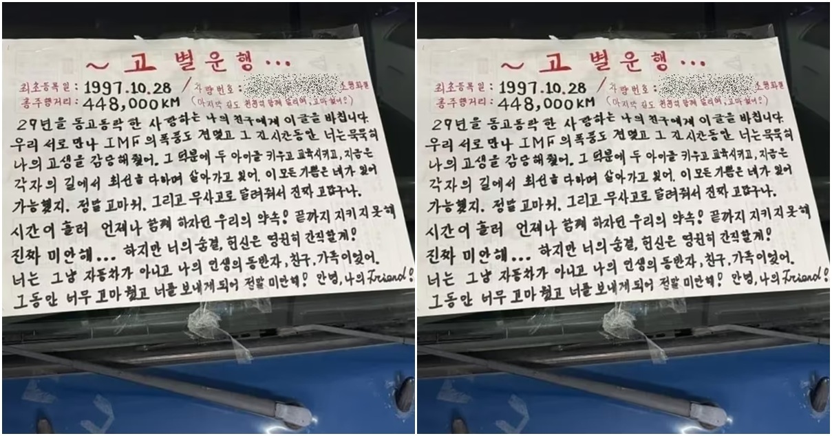 “차주님 꼭 연락주세요”... 45만km 달린 포터 사연에 현대차가 발 벗고 나선 이유