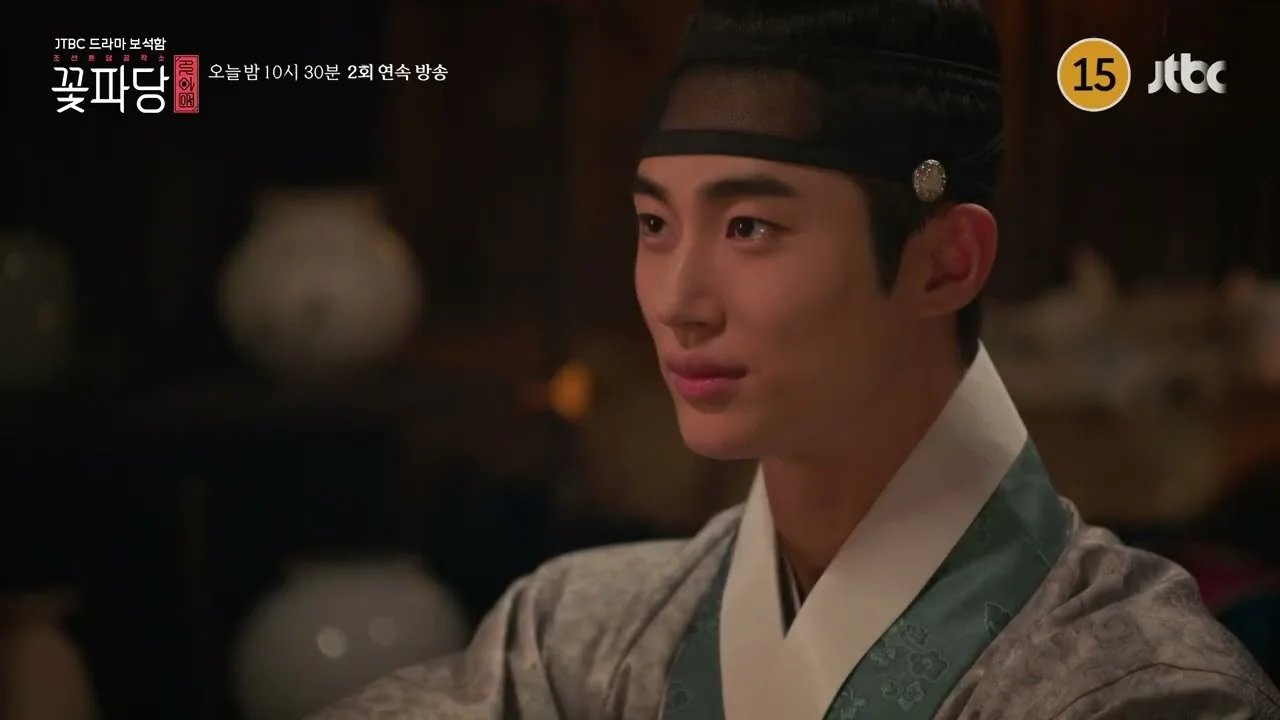 드라마 '꽃파당' 예고편 화면 (영상=JTBC Drama)