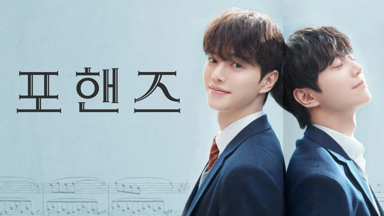 최정요의 빚과 새 출발, 3회까지 이어진 위기 / 드라마 '포핸즈'의 한 장면 (사진=tvN)