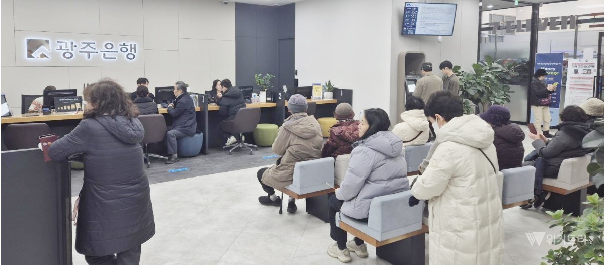 전남광주시 남구, 추석 앞두고 동행카드 36억원 푼다