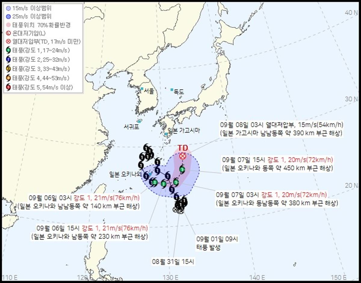 제 24호 태풍 크로반(KROVANH) 2026년 09월 06일 04시 00분 발표 / 기상청