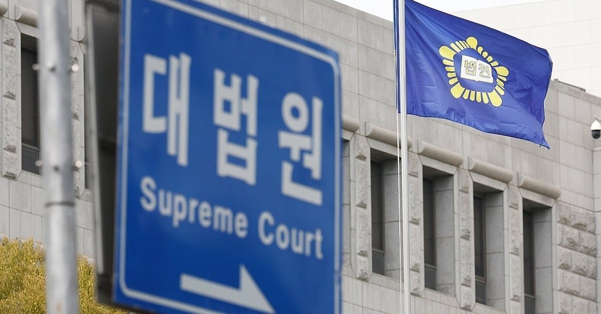 서울 서초구 대법원 전경 / 연합뉴스