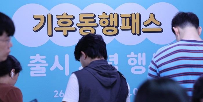 기사의 이해를 돕기 위한 사진 / 뉴스1