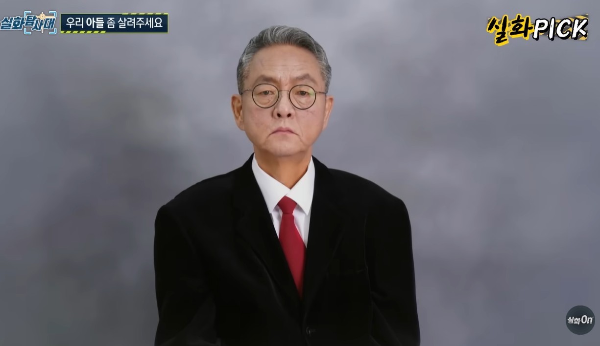 고 전경철 작가 / 유튜브 '실화 On'