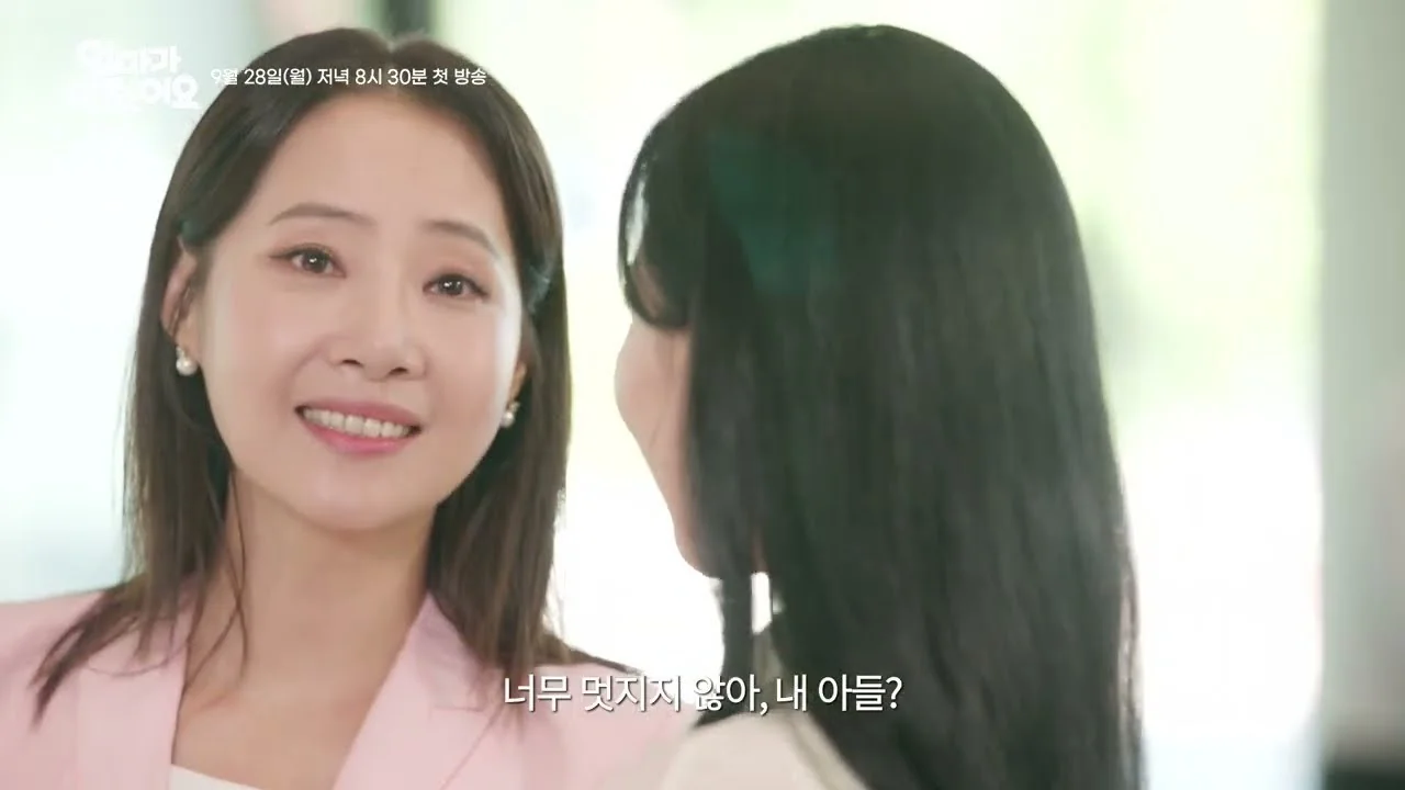 “뭘 잘못했다는 거야” 조미미의 절규 담긴 2차 티저 / 드라마 '엄마가 미쳤어요' 티저 화면 (영상=KBS Drama)